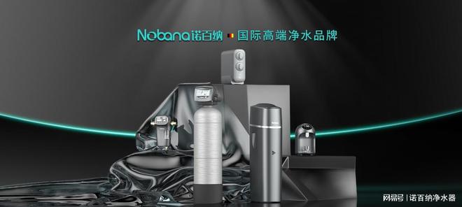 赢博体育清水器十大品牌排名2022清水器十大品牌排行榜(图1)