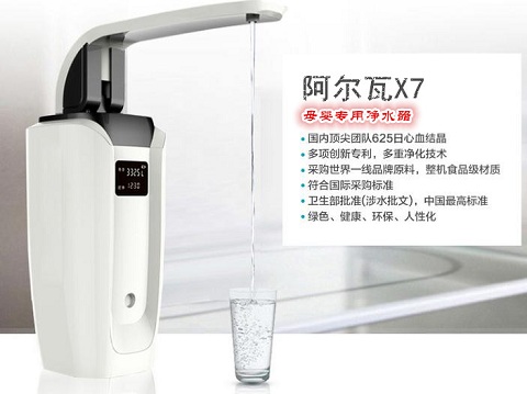 最新清水器十大品牌排名及清水器代价赢博体育(图1)