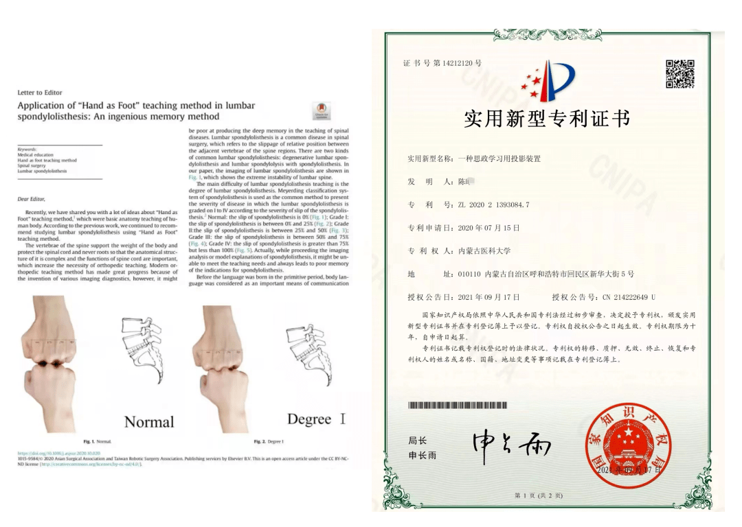 赢博体育高校思思政事使命精品项目外率案例映现（一）(图3)