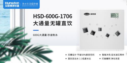 赢博体育清水器哪个品牌好？2022年度值得参考十大清水器品牌排行！(图1)