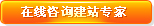 赢博体育南京北之龙筑材营销型网站案例浮现(图10)