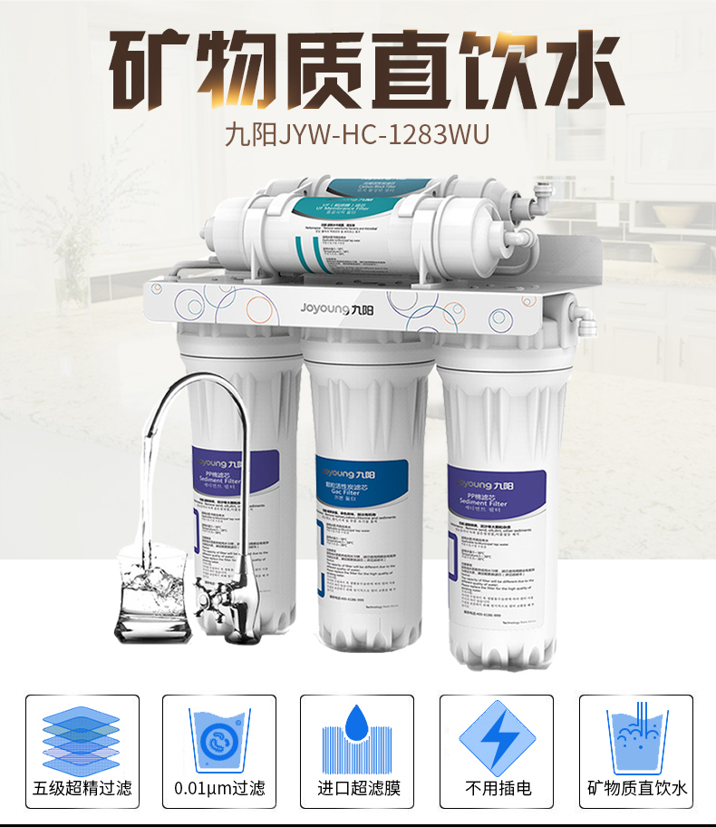 【家用清水器排名】2016家用清水器十大品牌排赢博体育名榜(附选购妙技)-厨卫电器-土巴兔装修网