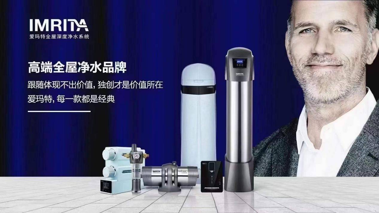 中邦清水器10大品牌是哪十家 家用清水器举荐赢博体育(图2)