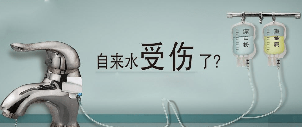 赢博体育清水器事实有什么用意？真的能拦截脏物质？别再被传播蒙骗了(图1)