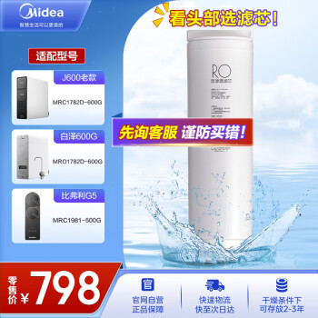 赢博体育清水器什么牌子好清水器十大品牌排名