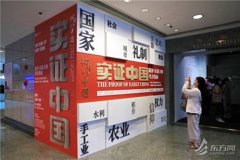 赢博体育一大文创、豫园灯会、上博展览 “上海文明”品牌百佳案例宣告(图3)