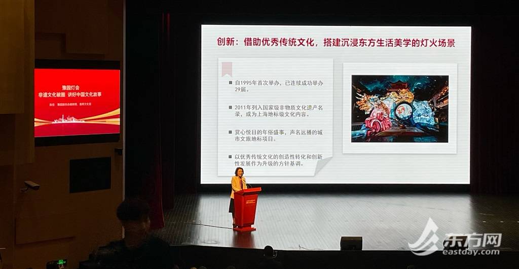 赢博体育一大文创、豫园灯会、上博展览 “上海文明”品牌百佳案例宣告(图2)